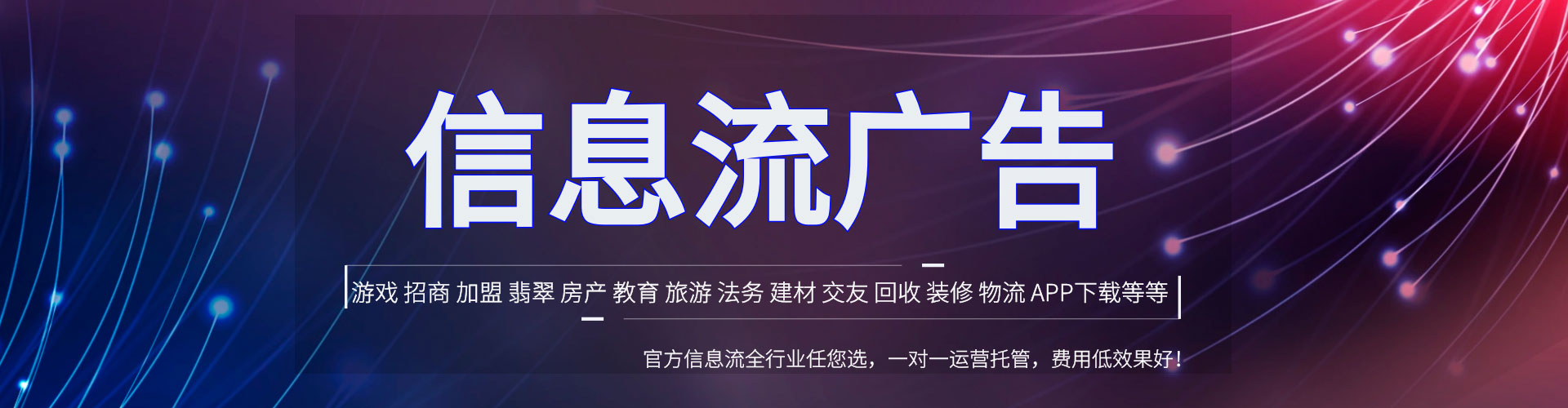 湘东百度竞价